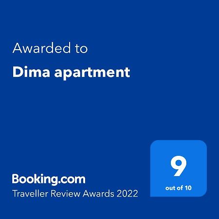 Dima Apartment Tırnova Dış mekan fotoğraf