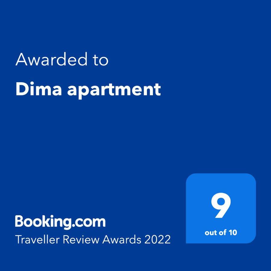 Dima Apartment Tırnova Dış mekan fotoğraf